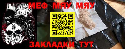 соль ск Пушкино