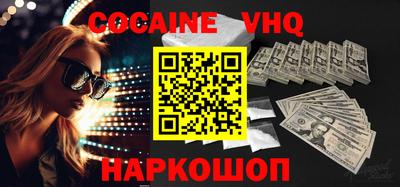 индика Рыбинск