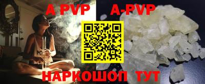 наркотики Рязань