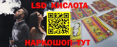 ГАЛЛЮЦИНОГЕННЫЕ ГРИБЫ Пыть-Ях