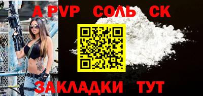 индика Рыбинск