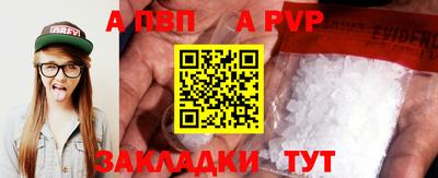 соль ск Пушкино
