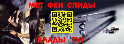 mdma Рузаевка