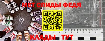 mdma Рузаевка