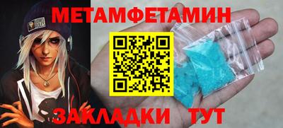 соль ск Пушкино
