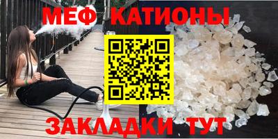 mdma Рузаевка
