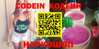 индика Рыбинск