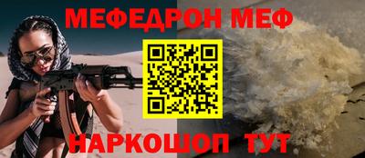 соль ск Пушкино