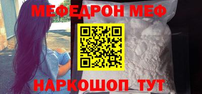 mdma Рузаевка