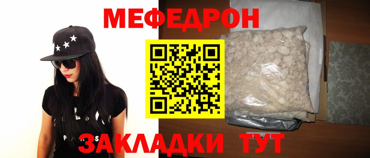 NBOMe  ГАШИШ  Вход с VPN  Конопля  Меф МЯУ МЯУ кристаллы  Тимашёвск  Вейп ТГК  Конопля 