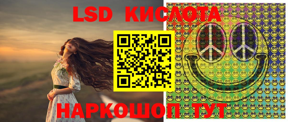 Тимашёвск  Наркотические марки 1500мкг  продажа наркотиков  Вход с VPN 