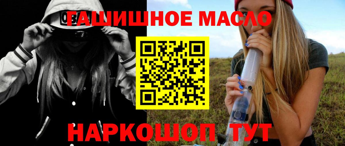 ТГК концентрат Тимашёвск